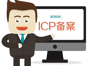 各省（市）通信管理局網站備案工作聯系電話