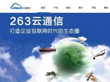 “域管理員”與“超級域管理員”有什么區別？