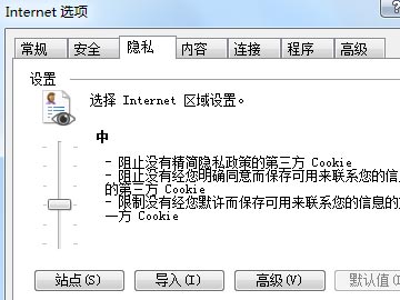 在網(wǎng)頁上輸入用戶名和密碼登錄后提示“錯(cuò)誤請(qǐng)求”,如何解決？