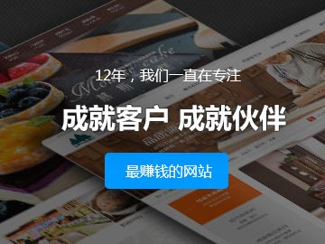 亮點科技網站改版成功，并于2012-8-1上線，歡迎提出寶貴意見！