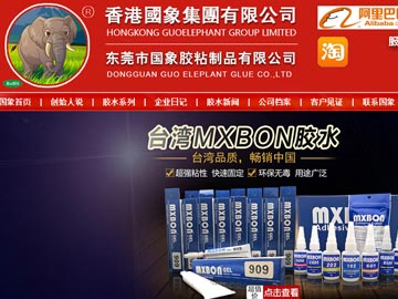 【優化】 國象膠粘網站優化:502膠水、瞬干膠、膠水廠排名百度首頁