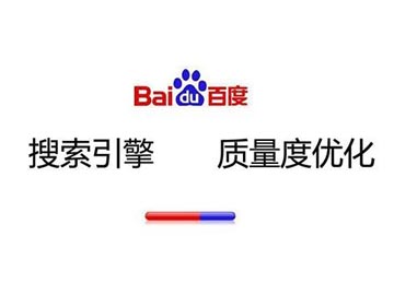 高質(zhì)量營銷網(wǎng)站應(yīng)該具備什么的特征？