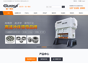 知行合一 國一精機(jī)
